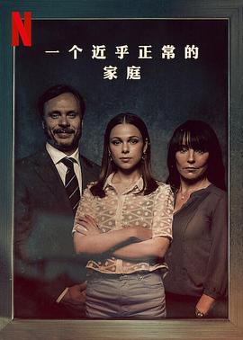 《给爱丽丝》电影高清完整版