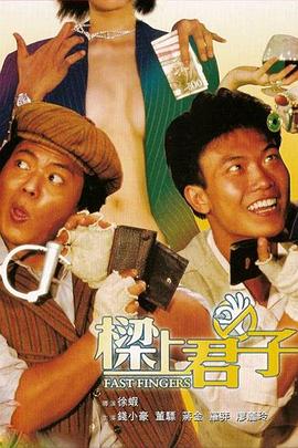 《对学生会长的劝告OVA1》动漫高清全集