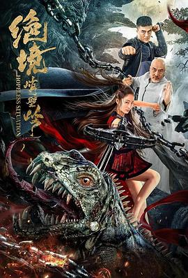 《新年快乐》电影高清完整版