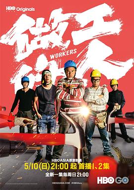 《西拉诺》电影高清完整版