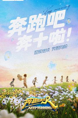 《杀入警察局》电影高清完整版