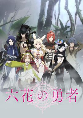 《何者》电影高清完整版