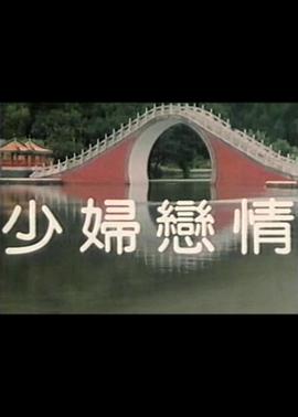 《布基兰》电影高清完整版