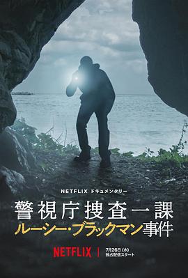 《皮革先生》电影高清完整版