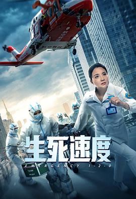 《女士万岁》电影高清完整版
