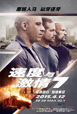 《巴黎两日情》电影高清完整版