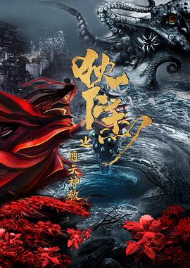 《寡妇湾》电视剧高清全集