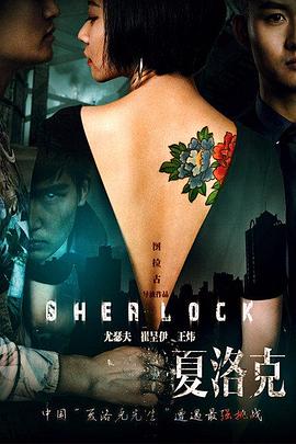《新婚紧急》电影高清完整版