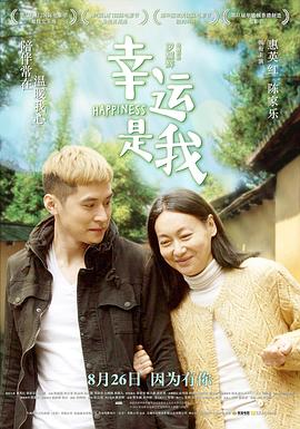 《2037》电影高清完整版