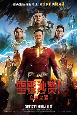 《虎口拔牙2014》电视剧高清全集
