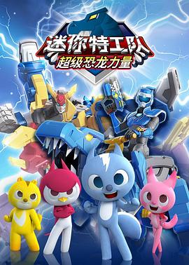 《隐秘2025》电视剧高清全集