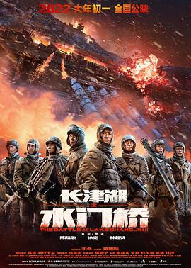 《寒山令》电视剧高清全集
