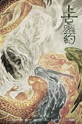 《素味平生》电影高清完整版