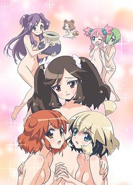 《怪胎英豪联盟》电影高清完整版