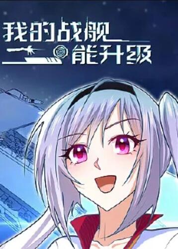 《怪胎英豪联盟》电影高清完整版