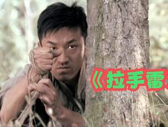 《罪无可恕》电影高清完整版