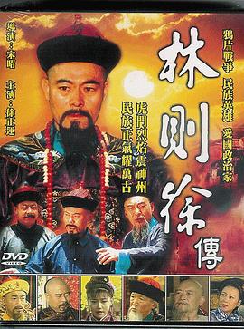 《在盛夏等候》动漫高清全集