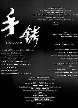 《我是余欢水》电视剧高清全集