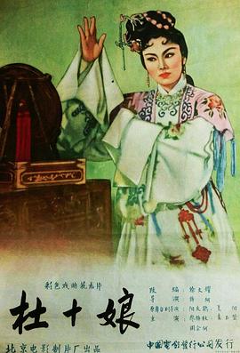 《怒剑狂刀》电影高清完整版