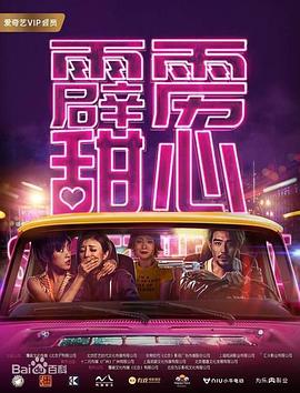 《怒剑狂刀》电影高清完整版