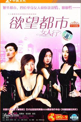 《七宗罪【影视说明】》电影高清完整版