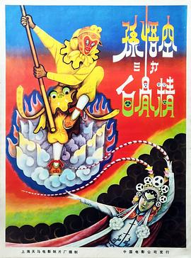 《夺命心跳》电影高清完整版