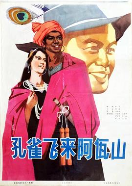 《神医大人别撩我》电视剧高清全集