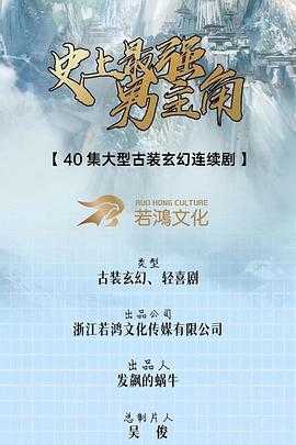 《苏州河【影视说明】》电影高清完整版