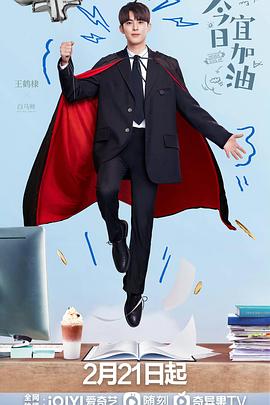 《离婚律师申晟瀚》电视剧高清全集