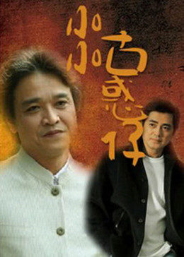 《维京恶狼【影视说明】》电影高清完整版