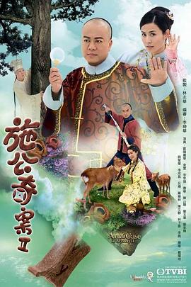 《粗犷首席部长》电影高清完整版