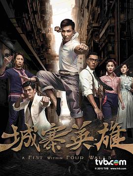 《难言之隐》电影高清完整版