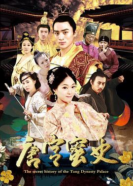 《高卢英豪解救英格兰》电影高清完整版
