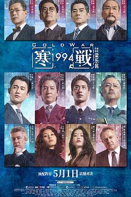 《高卢英豪解救英格兰》电影高清完整版