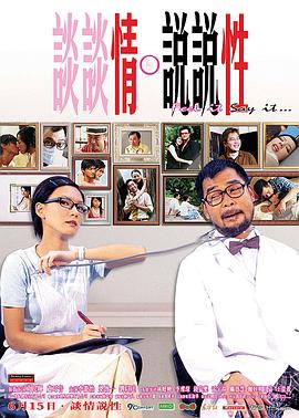 《巴伐利亚打猎即景》电影高清完整版