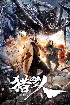 《古忆屋》电影高清完整版