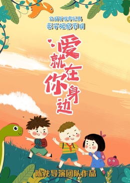 《有种好男人粤语》电视剧高清全集