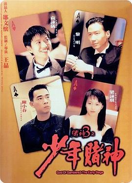 《倾世皇妃》电视剧高清全集