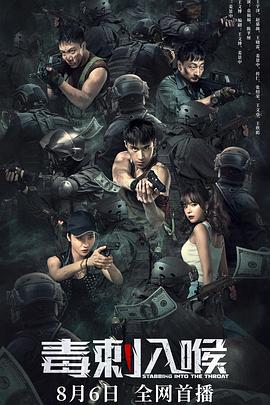 《爱妻家》电影高清完整版