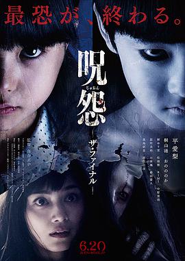 《比尔·伯尔：纸老虎》电影高清完整版