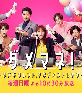 《北京55日》电影高清完整版