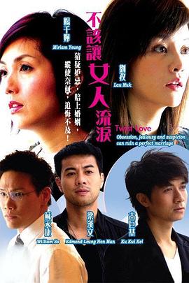 《女侠卖人头》电影高清完整版