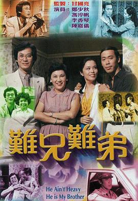 《永生之地》电影高清完整版