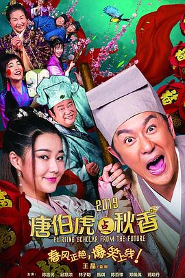 《独孤九剑》电影高清完整版