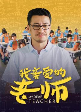 《吴承恩与西游记》电视剧高清全集