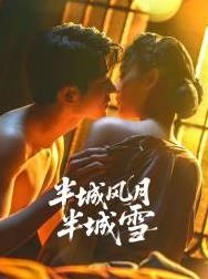 《上山》电影高清完整版