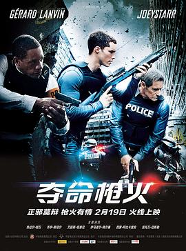 《徘徊者》电影高清完整版