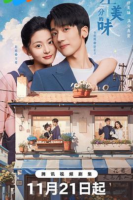 《太空救援》电影高清完整版