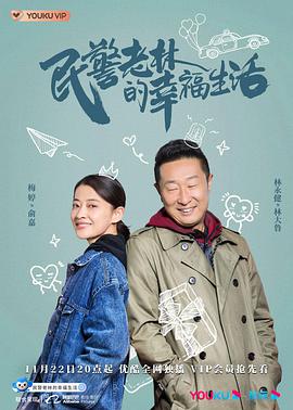 《泰壹》动漫高清全集