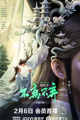 《宝宝大过天国语》电视剧高清全集